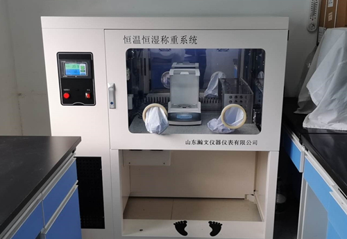 江蘇鹽城響水縣監測站采購HW5500